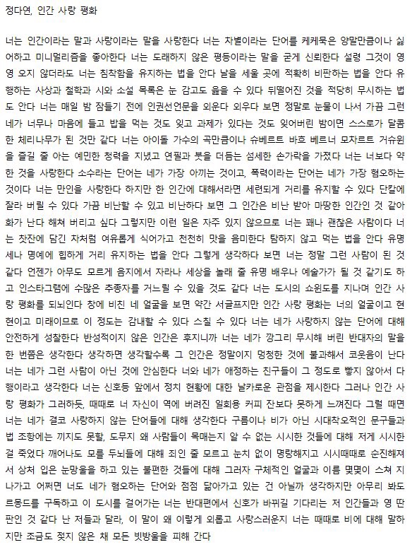 오느른 이미지