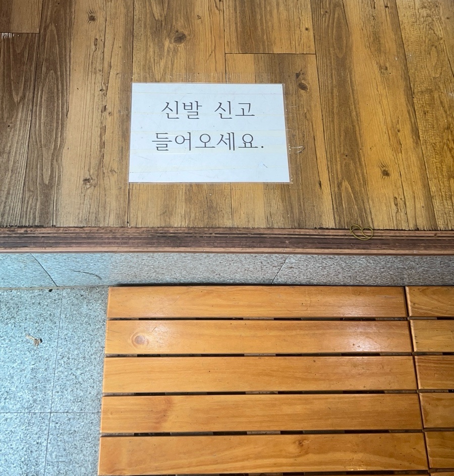 도깨비얼큰해장국 이미지