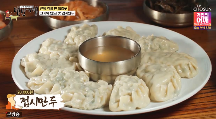 우리밀칼국수 이미지