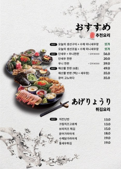 일월육일 이미지