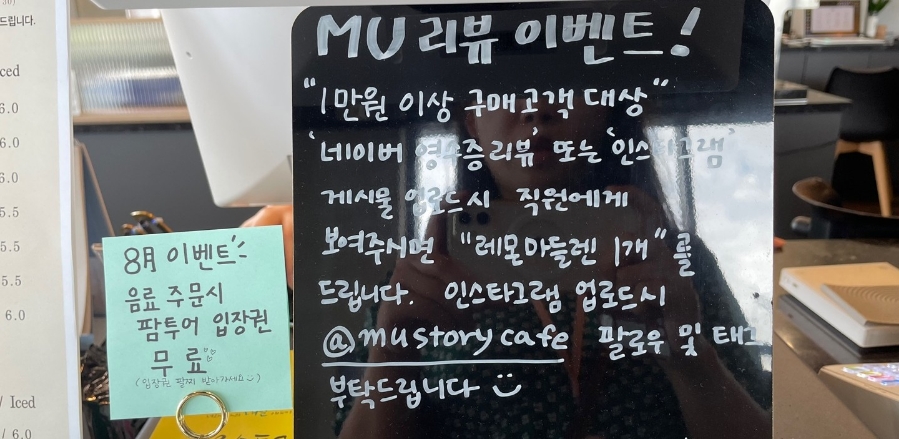 스토리카페소소 이미지