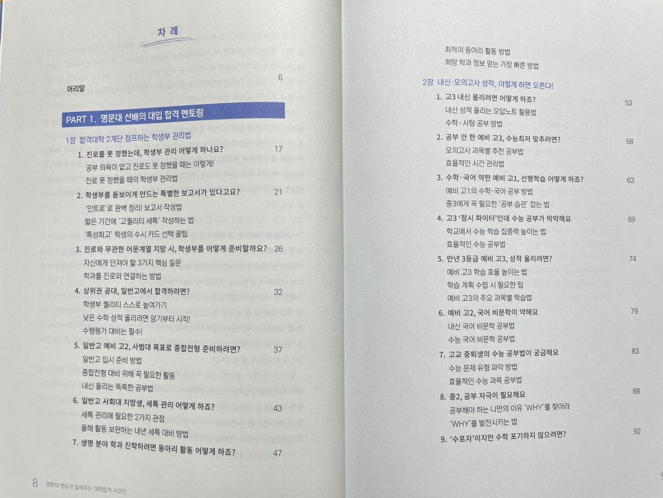 오디N오디 이미지
