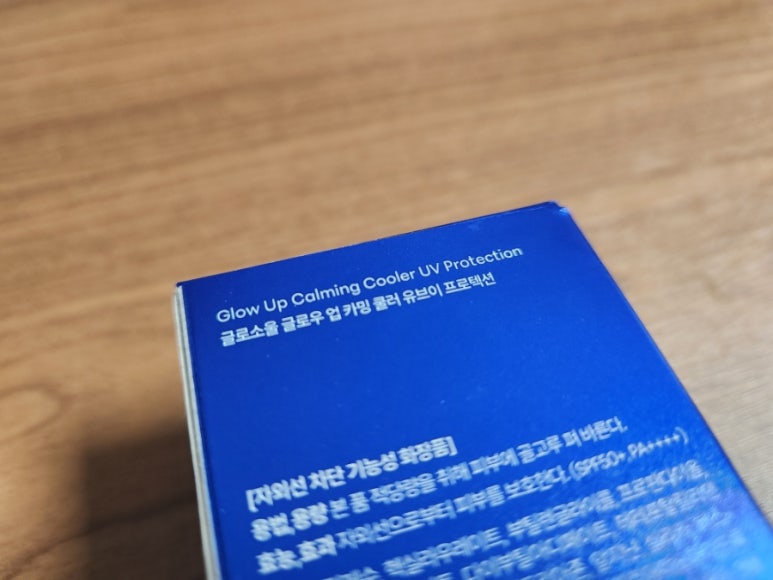 글로업 이미지