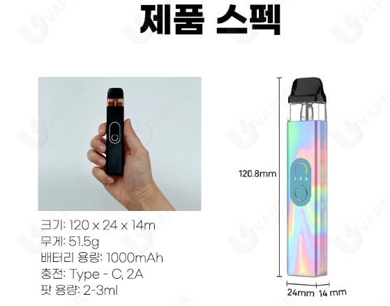 베이프트렌드 이미지