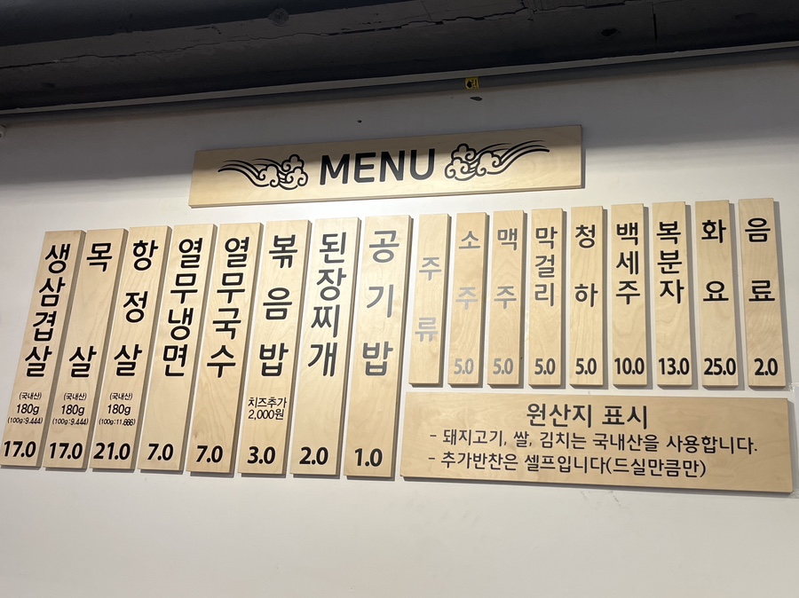 싹쓰리갈매 이미지
