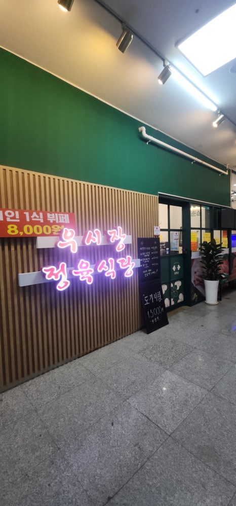 꽃춘삼 사진 7