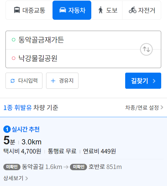 금재 이미지