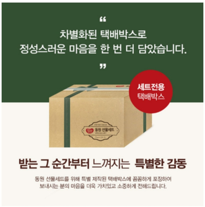 성원 참치 이미지