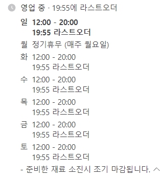 어린시절떡볶이 이미지