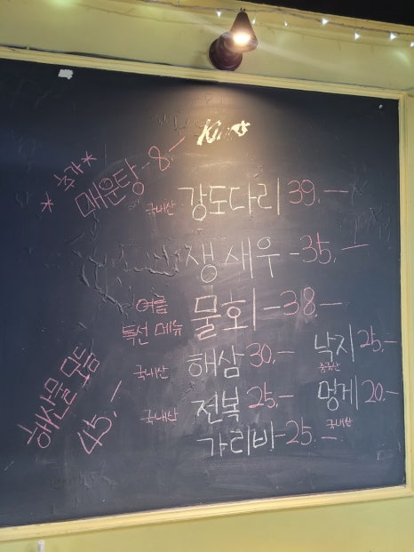 뚝도수산 이미지