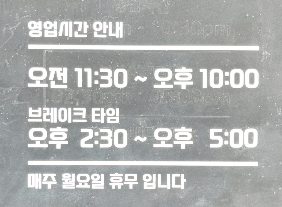 참치락 이미지