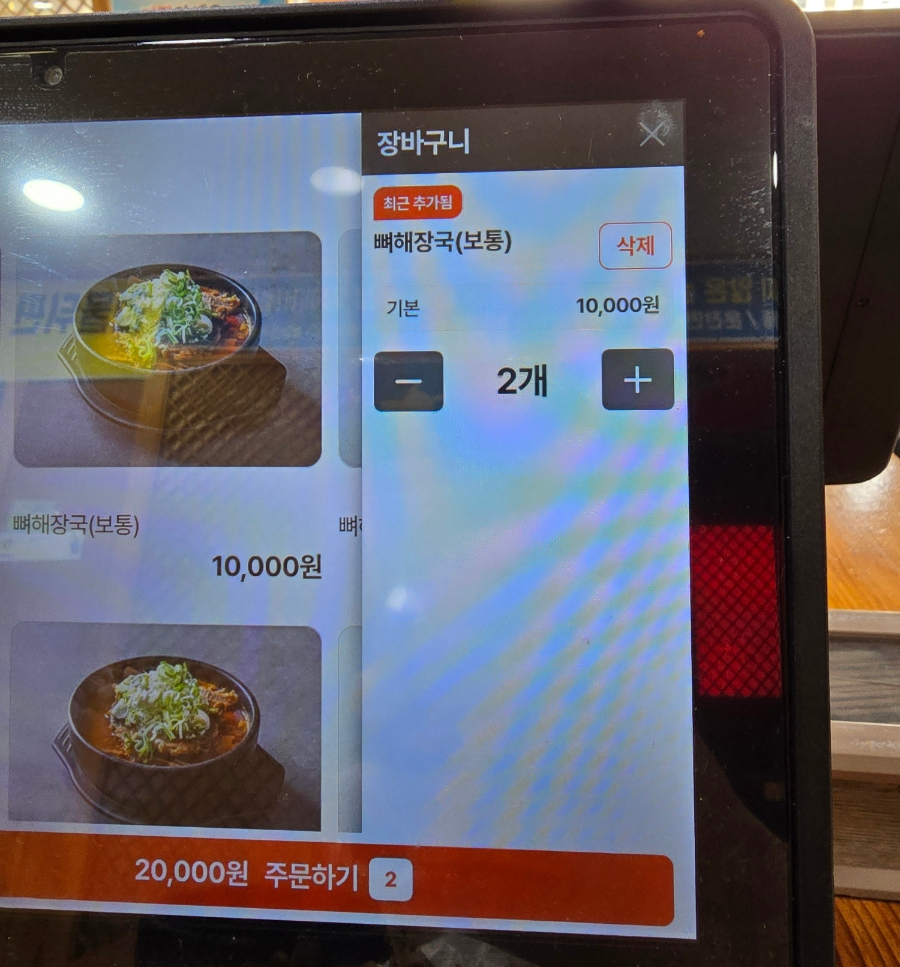 엄가네식당 이미지