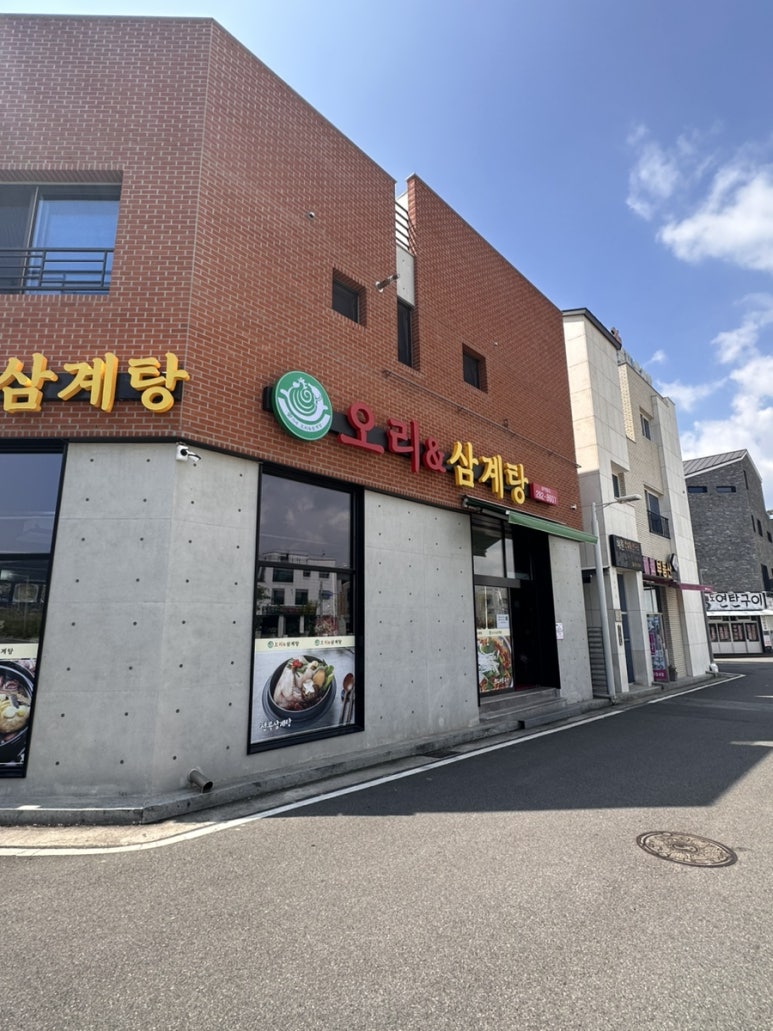 안가네식당 이미지