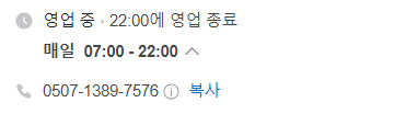 365일축산물직판장 이미지