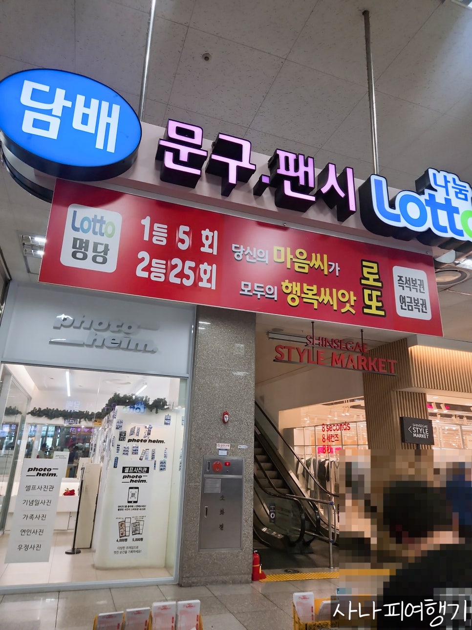 베스토아 이미지
