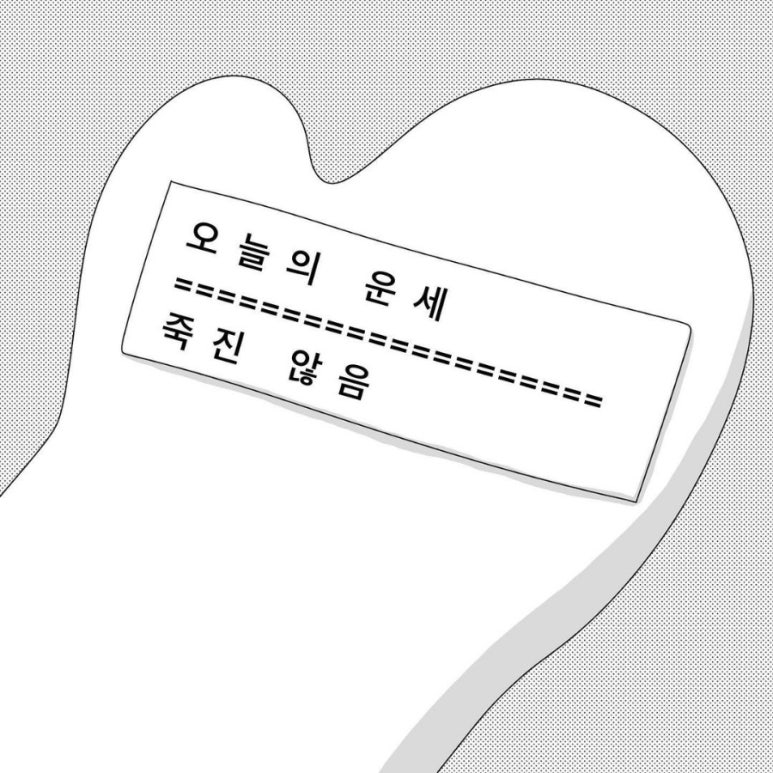 워터위즈 이미지