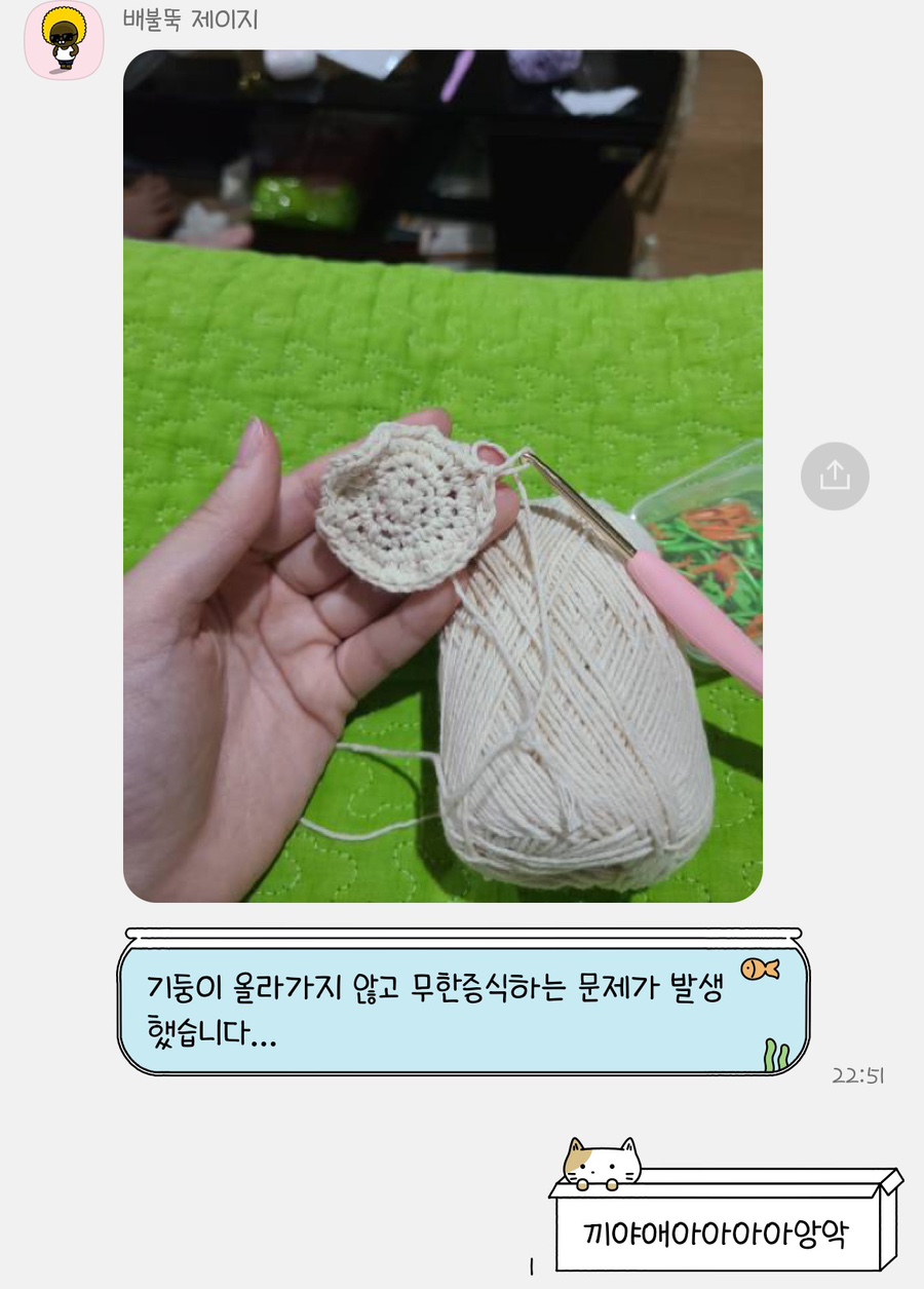 혼도(주) 이미지