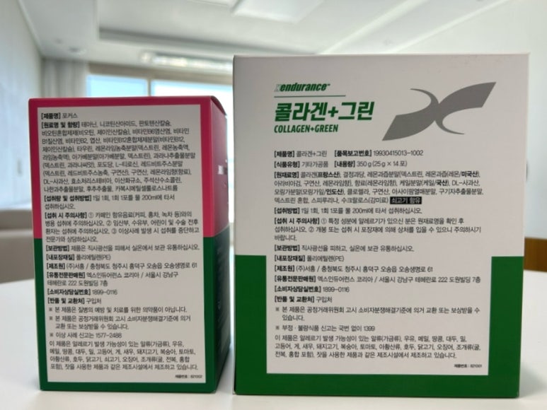 엑스인듀어런스 코리아 이미지