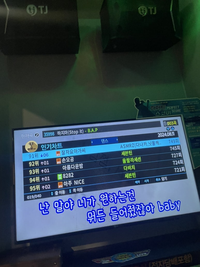 퀸투어스 이미지