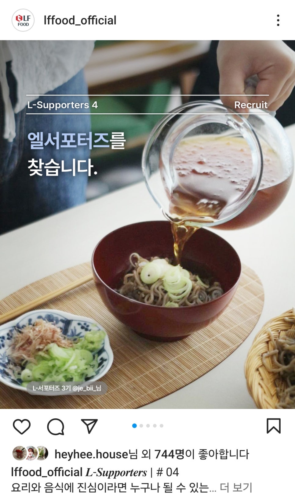 푸드더엘 이미지