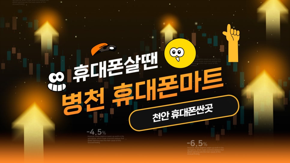 병천제일마트 이미지