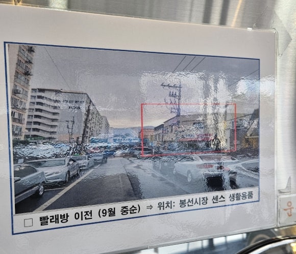 맘스핸즈24시셀프빨래방 이미지