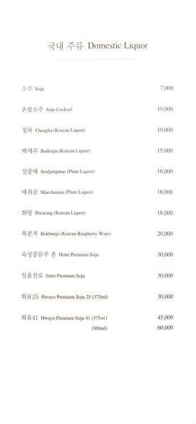 자연횟집식당 이미지
