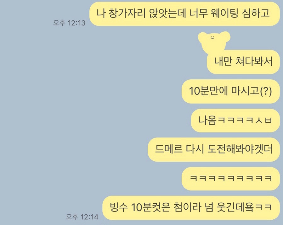 복자커피 이미지