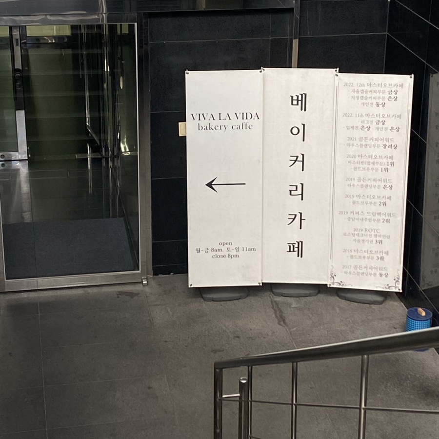 비바커피로스터스 이미지