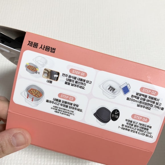 아빠가만든 치킨 이미지