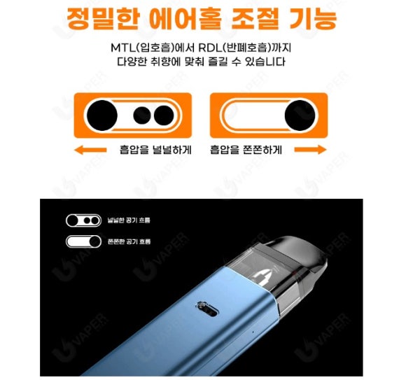 베이프트렌드 이미지