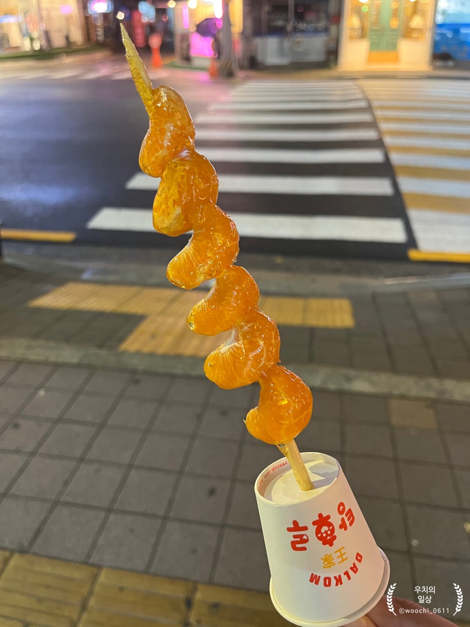 달콤왕가탕후루강남 이미지