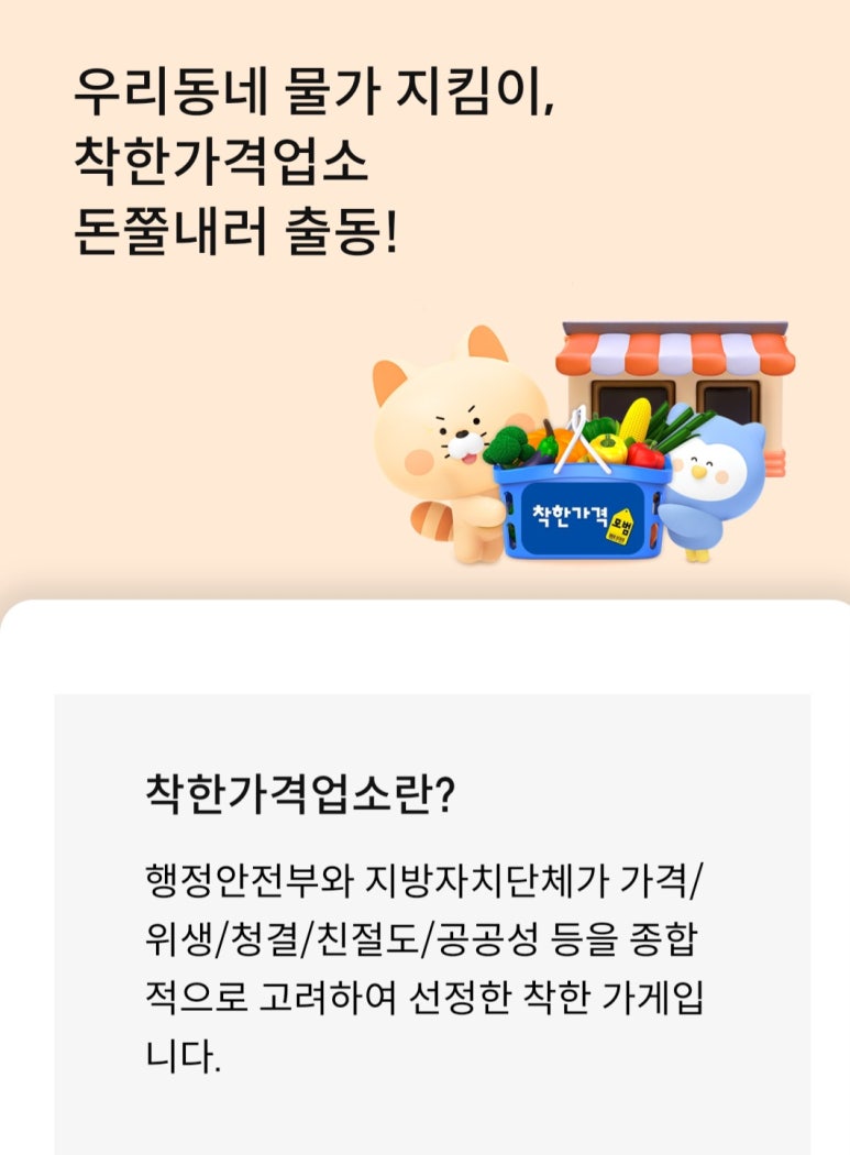 황금달빛(떡뽀끼뽀끼) 이미지