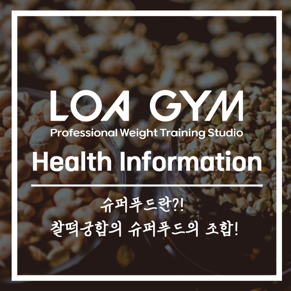 월곡슈퍼 이미지