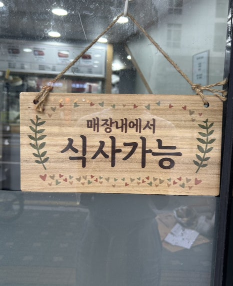 따띠삼겹회기점 이미지