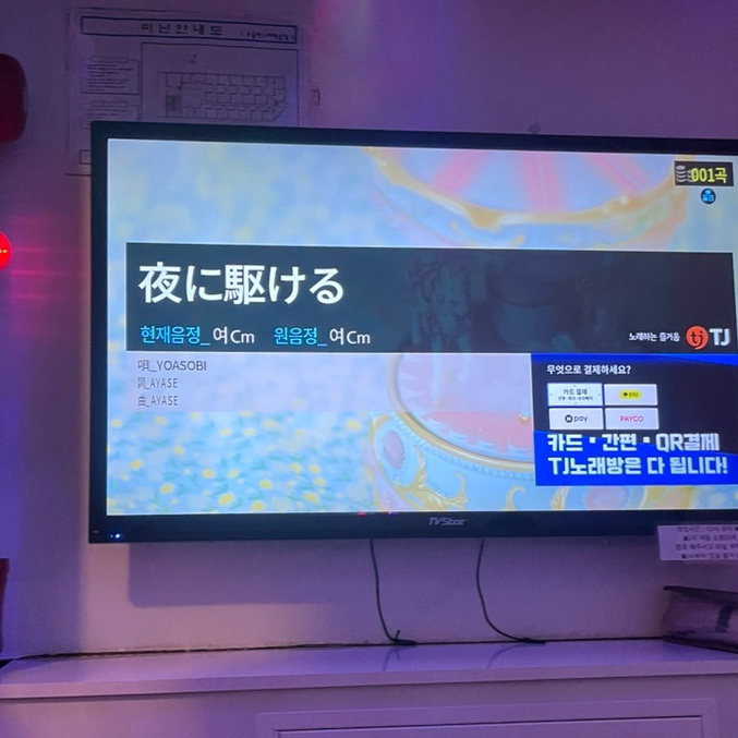 이사칠 이미지