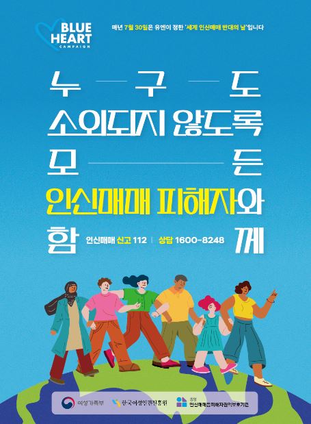 중앙의무교육진흥원 이미지