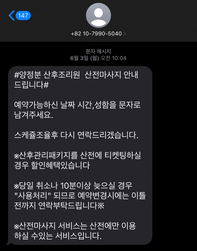 라임에스테틱 이미지