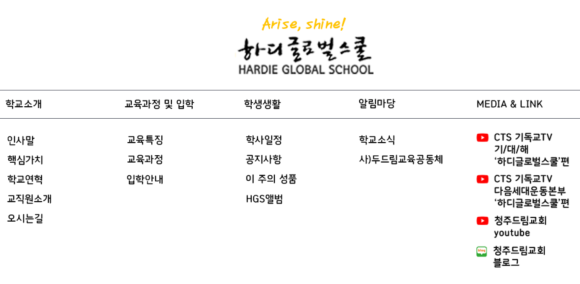 하디글로벌 이미지
