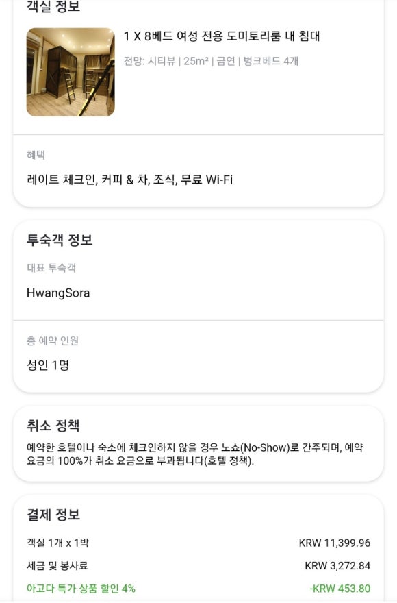 뉴올드짐 이미지