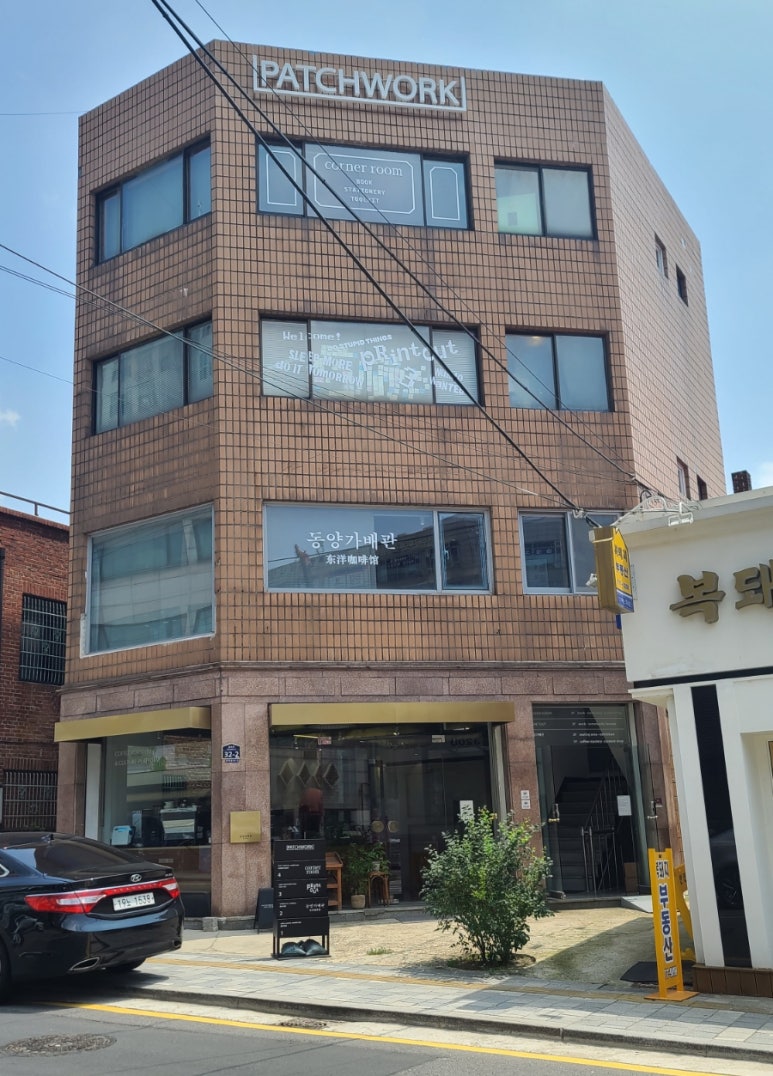 동양가배관 이미지