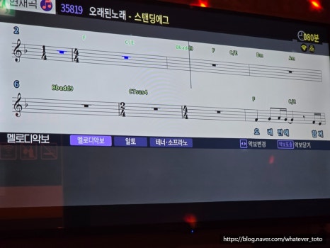 판타스틱코인노래연습장길동역점 이미지