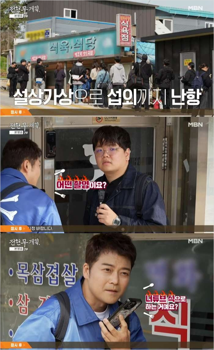 명화식육식당 이미지
