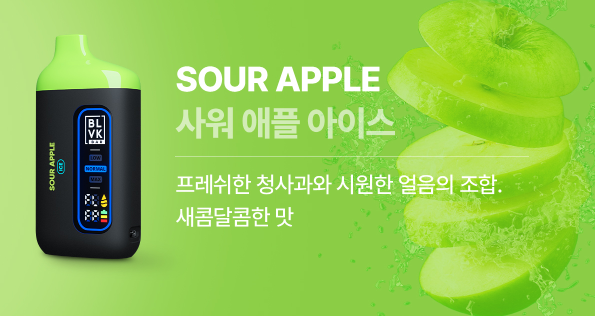 광주전자담배24시 이미지
