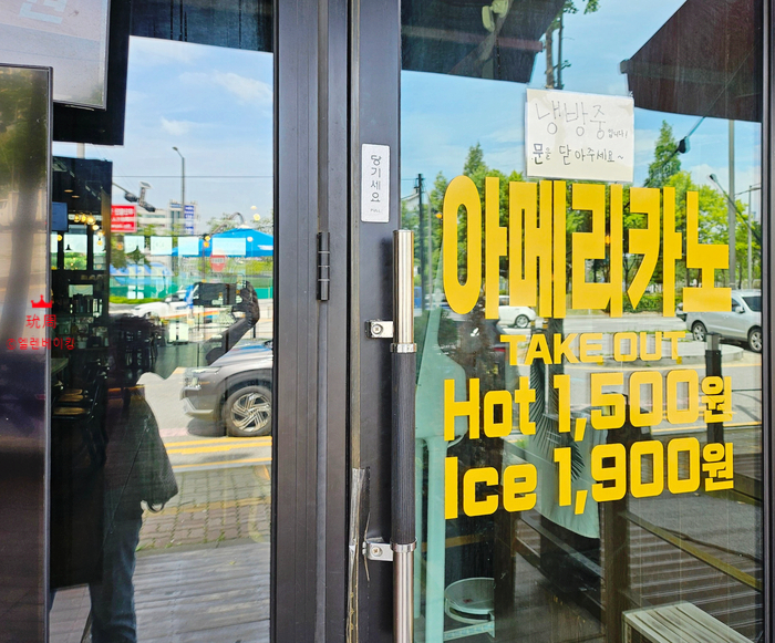 커피엔줄리엣 이미지