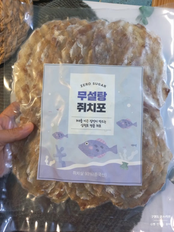 삼천포대성식품 이미지