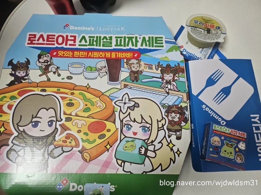 도미노피자진해충무점 이미지