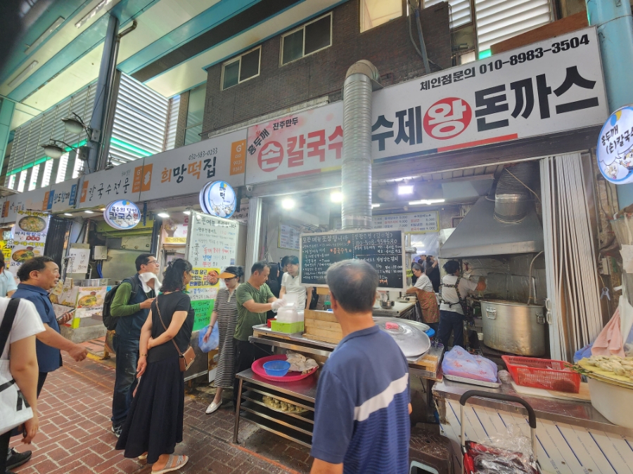 진주만두한식분식 이미지