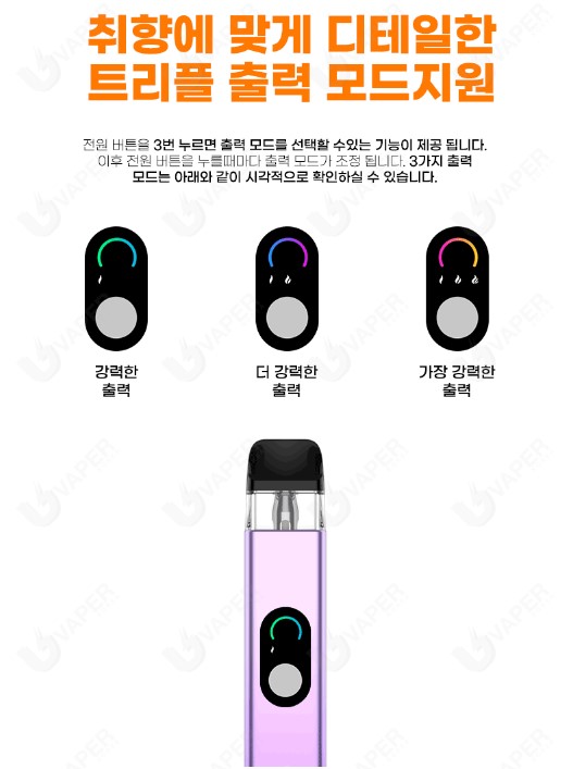 베이프트렌드 이미지