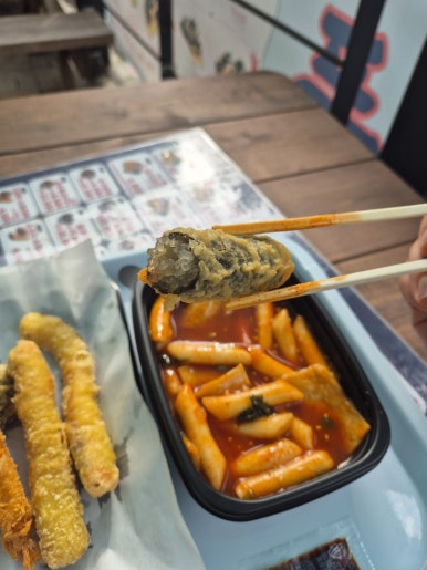 바다랑분식 이미지